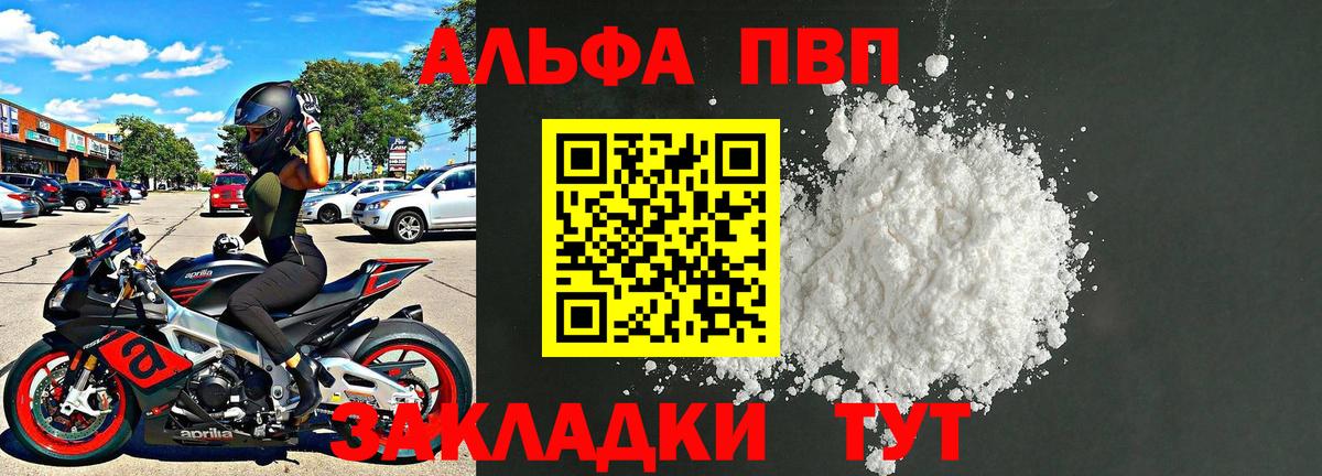 Мефедрон  ГАШИШ  Канабис  Вход с VPN  Кокаин  Соликамск  Гашиш  Меф кристаллы 