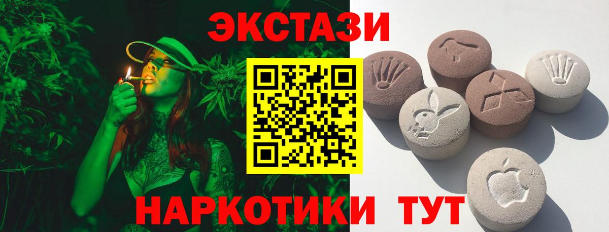 Соликамск  ЭКСТАЗИ  ЭКСТАЗИ ешки  Вход с VPN  Ecstasy Cube 