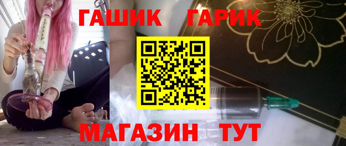 ГАШ гарик Соликамск