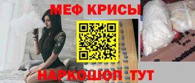 кристаллы Рязань