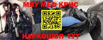 наркотики Рузаевка