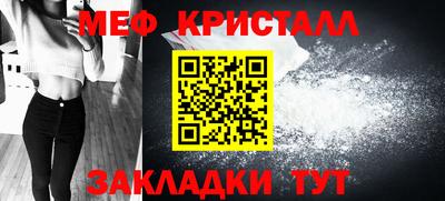 наркотики Рузаевка