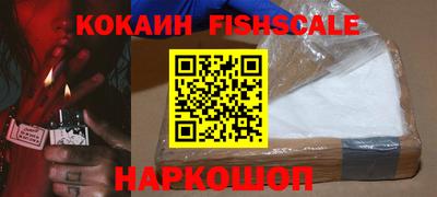 меф Рыбинск