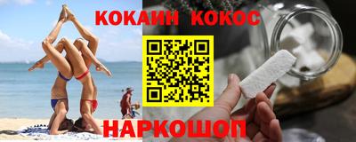 наркотики Рузаевка