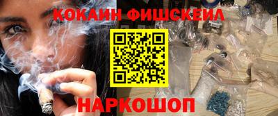 меф Рыбинск