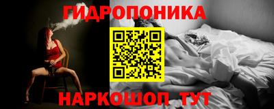 наркотики Рузаевка
