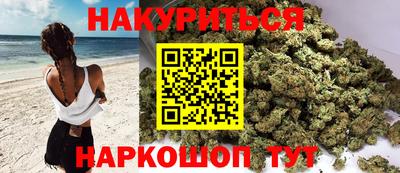 наркотики Рузаевка