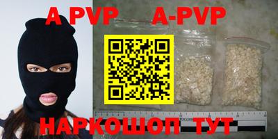 кристаллы Рязань