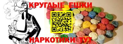 кристаллы Рязань