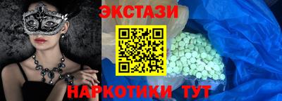 наркотики Рузаевка