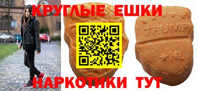 наркотики Рузаевка
