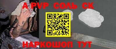меф Рыбинск
