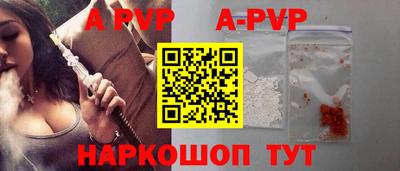кристаллы Рязань
