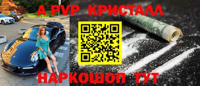 наркотики Рузаевка