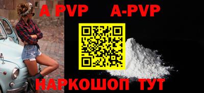 меф Рыбинск