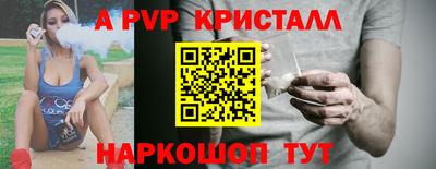меф Рыбинск