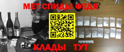 наркотики Рузаевка