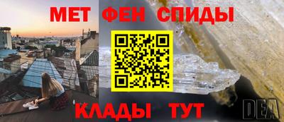 меф Рыбинск