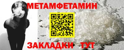 меф Рыбинск
