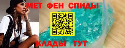 меф Рыбинск