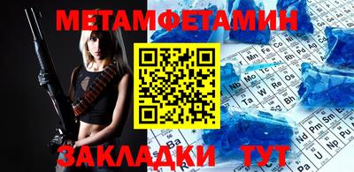 кристаллы Рязань