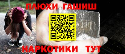 наркотики Рузаевка