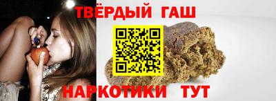 кристаллы Рязань