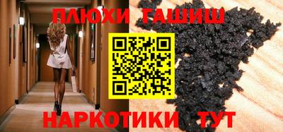 меф Рыбинск