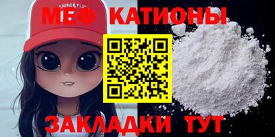 кристаллы Рязань