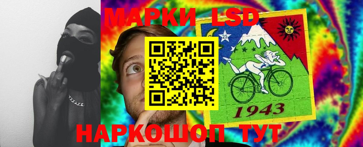 ЛСД экстази ecstasy  omg   Соликамск  Вход с VPN  ЛСД экстази кислота 