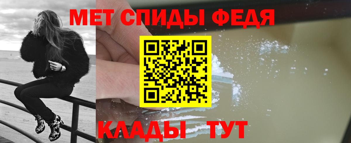 МЕТАМФЕТАМИН Декстрометамфетамин 99.9% Соликамск