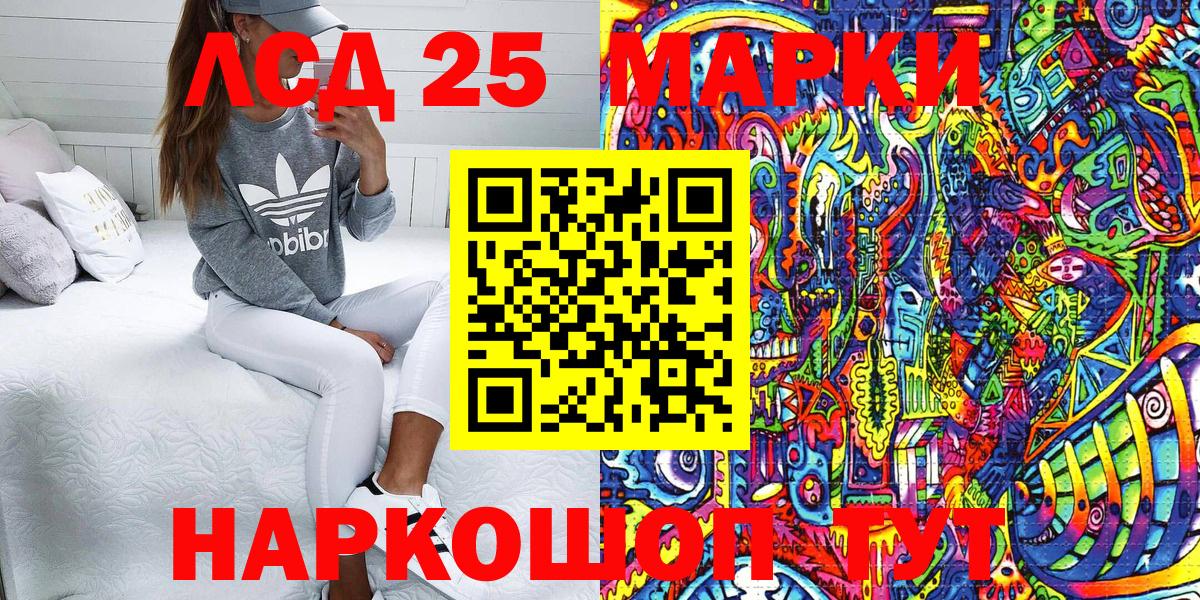 Марки NBOMe 1,5мг  Марки NBOMe  Марки NBOMe 1,5мг  Соликамск  Вход с VPN 