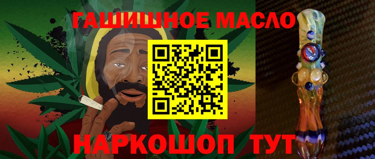 Дистиллят ТГК вейп Соликамск