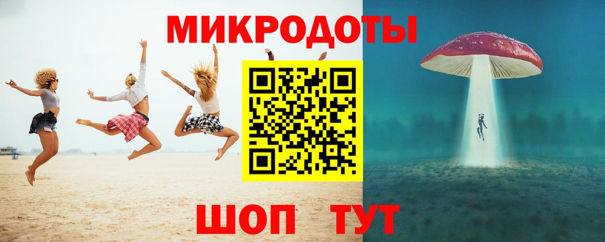 Галлюциногенные грибы мухоморы Соликамск