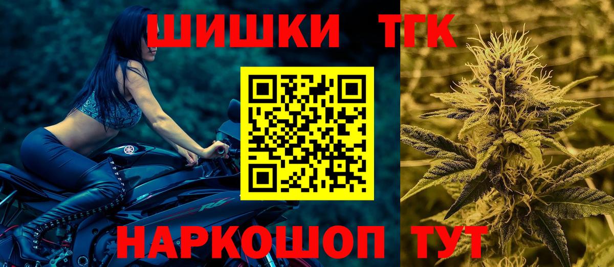Конопля AK-47  Шишки марихуана Ganja  Марихуана Ganja  Соликамск  Вход с VPN 